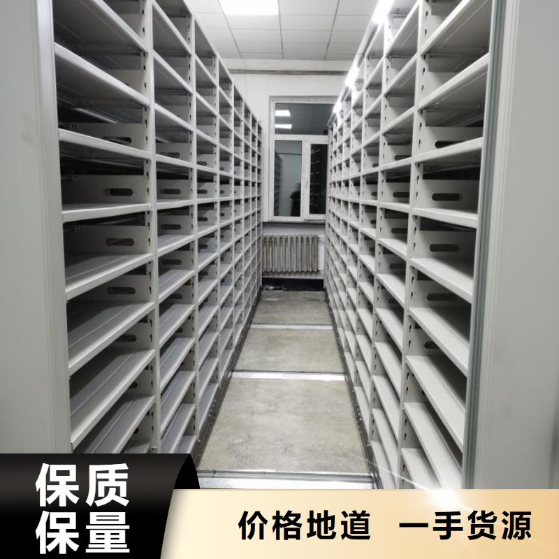 制造厂家【凯美】档案室用移动密集柜