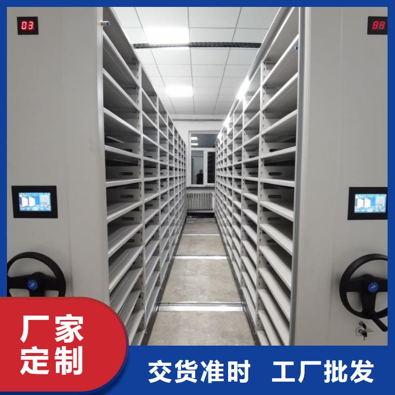 厂家站在角度提出的推广方案【凯美】手动型密集柜