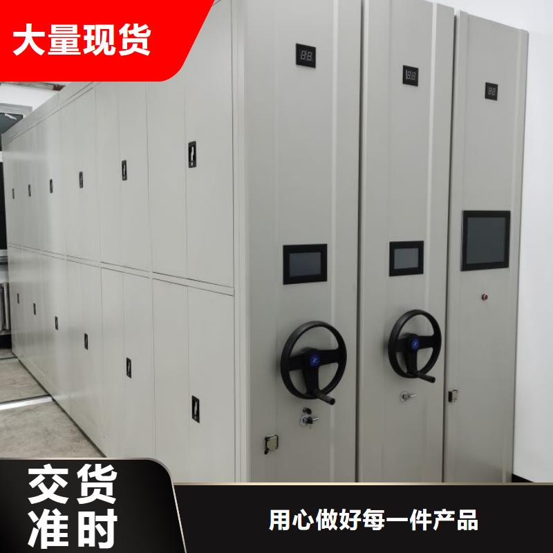 技术指导【凯美】图书档案架