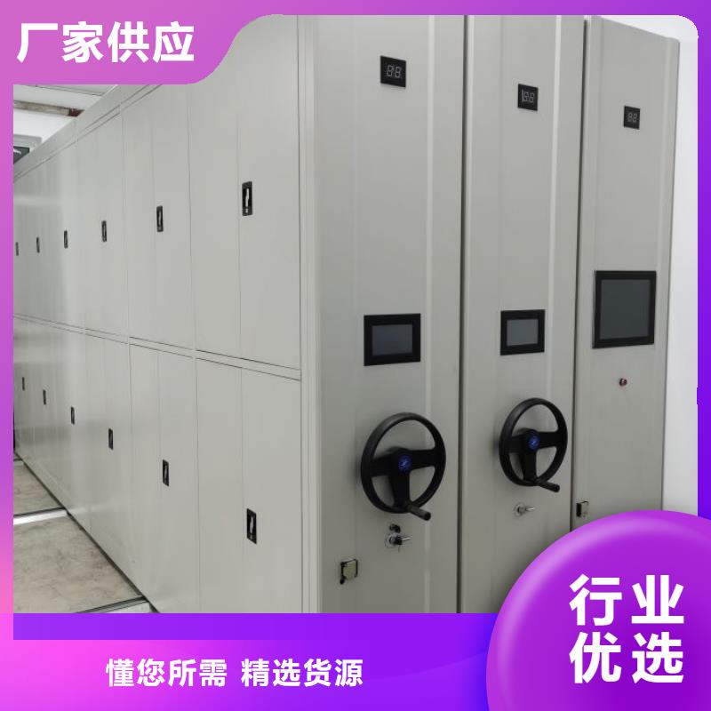 销售基地【凯美】金属密集架