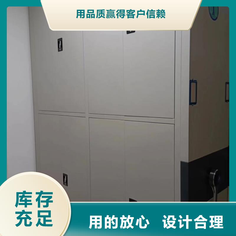 促销价【凯美】密集档案存放柜