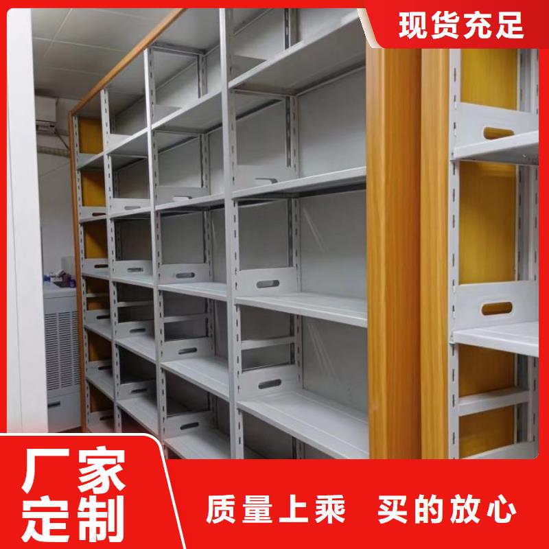 密集柜-密集柜批发