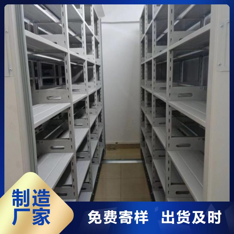 公司有哪些【凯美】档案室密集档案架