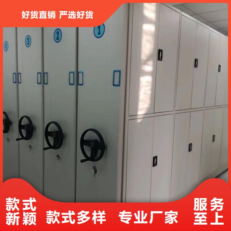 手动密集书架找手动移动密集架密集柜凯美办公家具有限公司