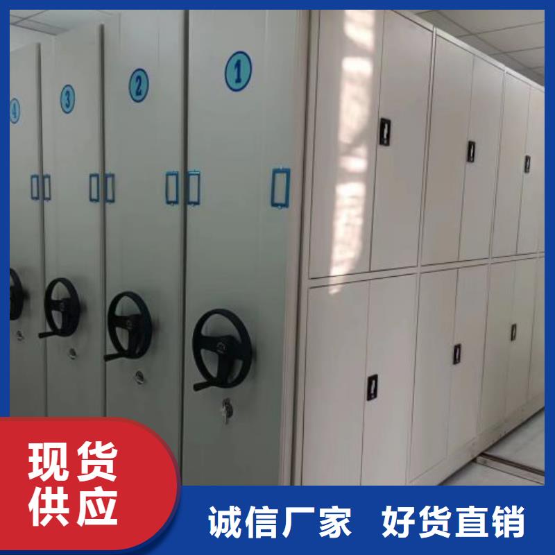 技术指导【凯美】档案室活动密集柜