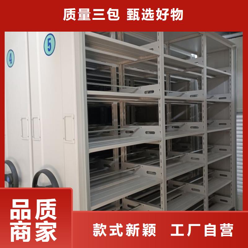 不锈钢密集柜-助您购买满意