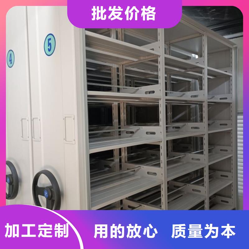 当地有售【凯美】档案架密集柜