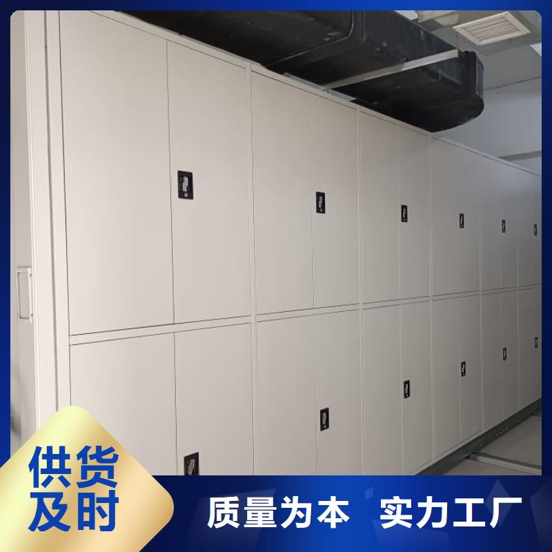 档案密集柜生产厂家欢迎咨询订购
