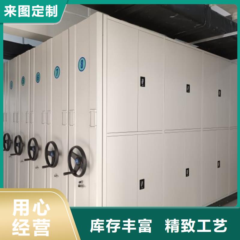促销价【凯美】密集档案存放柜