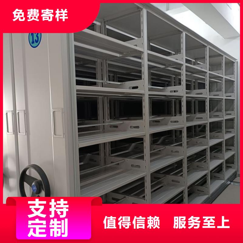 行业跟随技术发展趋势【凯美】档案室档案柜