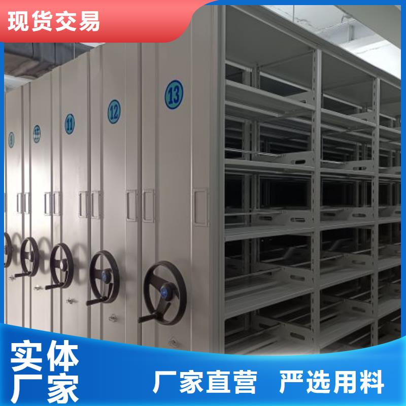 密集柜-密集柜批发