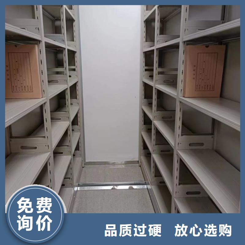 密集柜-密集柜批发