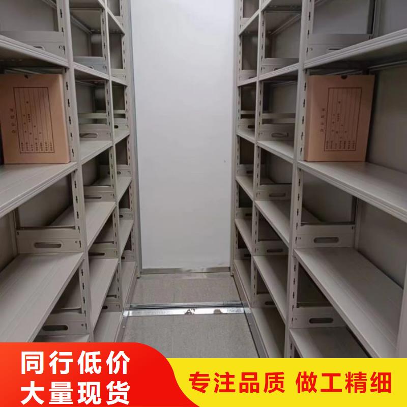 支持定制的移动档案架经销商