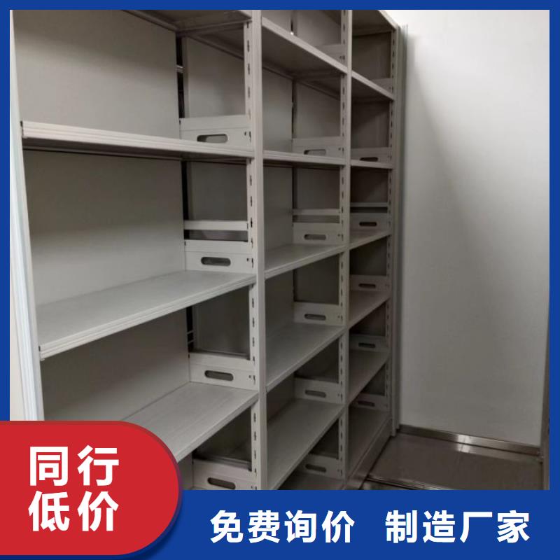 维修保养【凯美】手动密集档案架