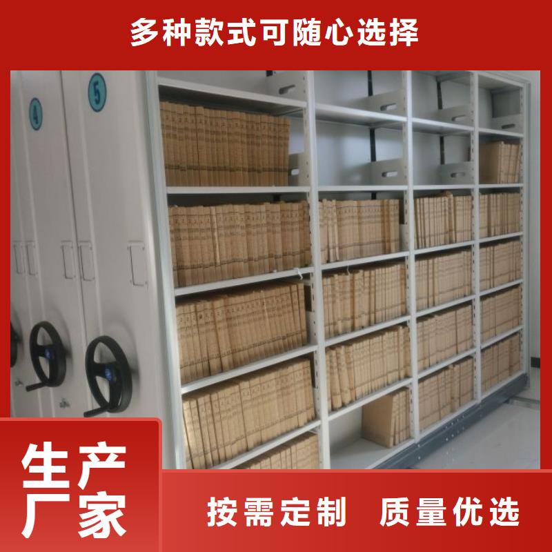 答疑解惑【凯美】电表密集架