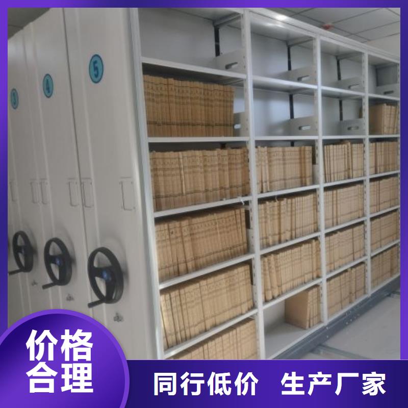 厂家服务【凯美】库房活动密集柜