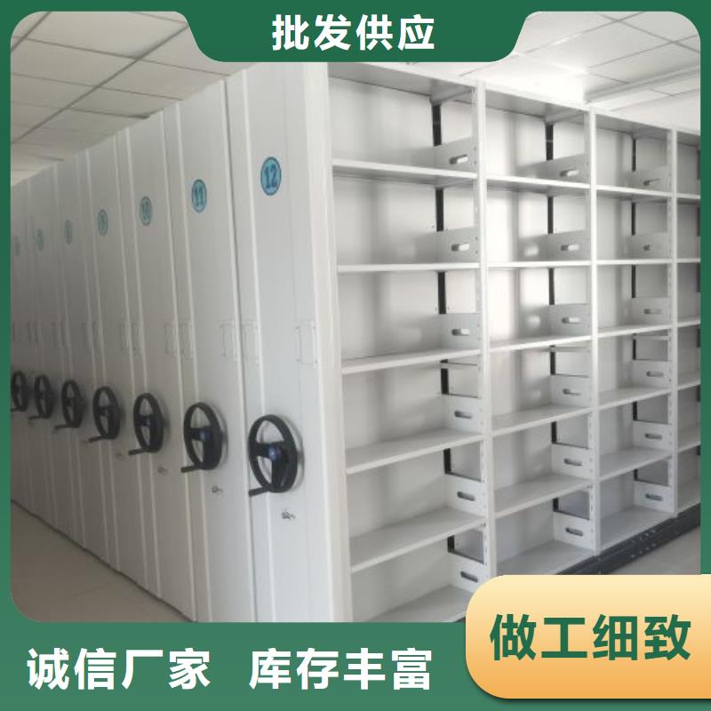 制造厂家【凯美】移动密集型书架