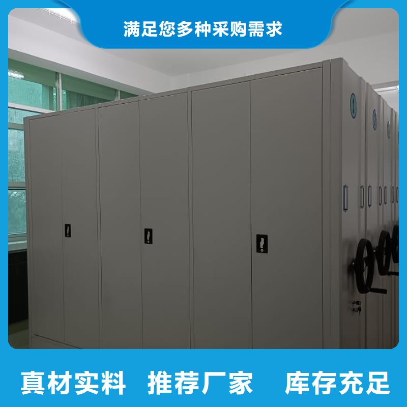 抱诚守真【凯美】文昌市密集架