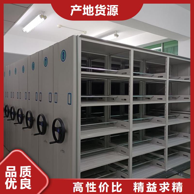 现货诚信为本【凯美】图书密集架