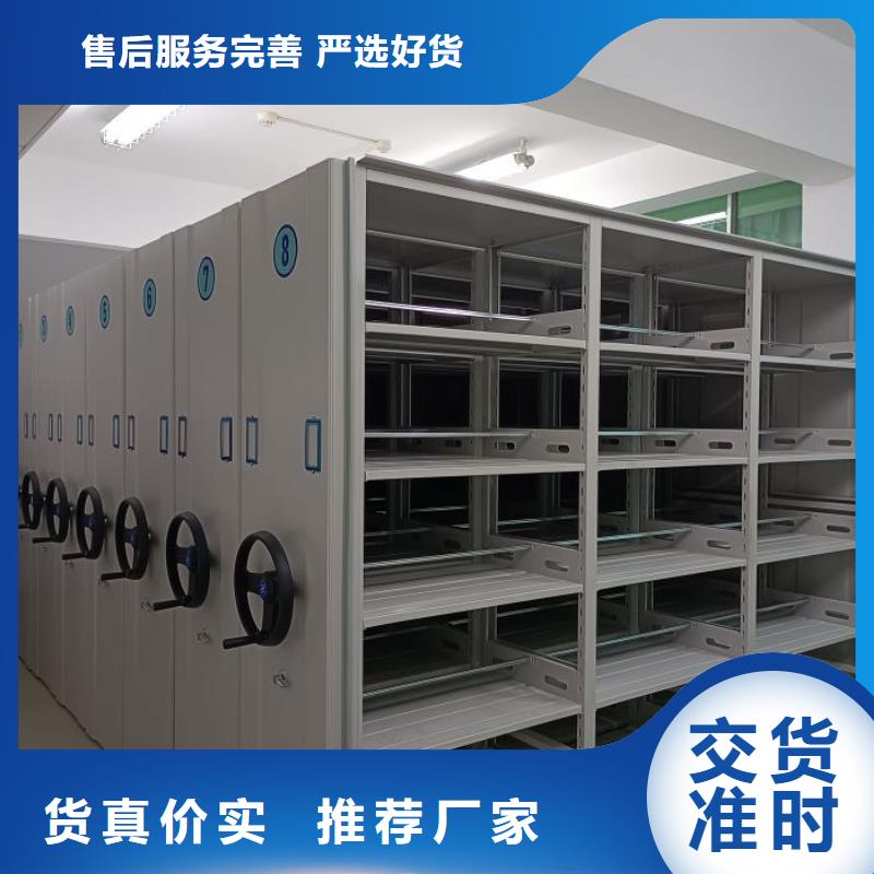 维修保养【凯美】手动密集档案架
