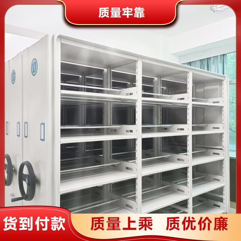 支持定制的移动档案架经销商