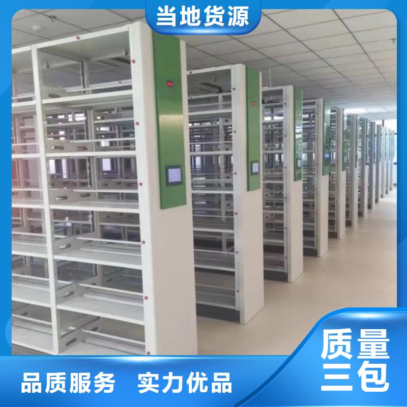 当地有售【凯美】档案架密集柜