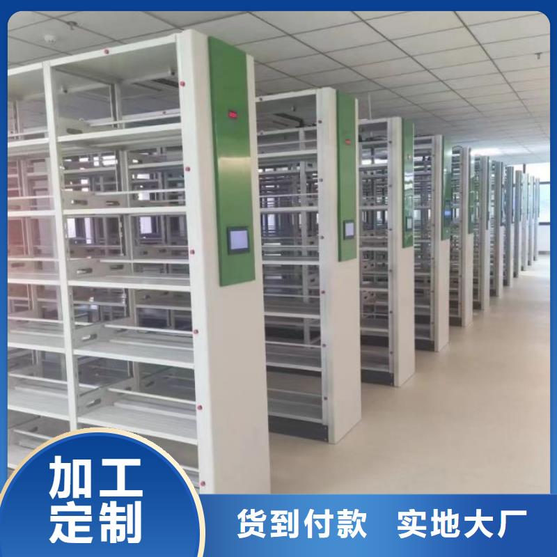 产品的辨别方法【凯美】凉片密集柜
