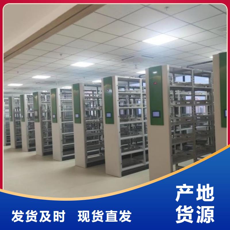 图文并茂【凯美】手摇档案密集架