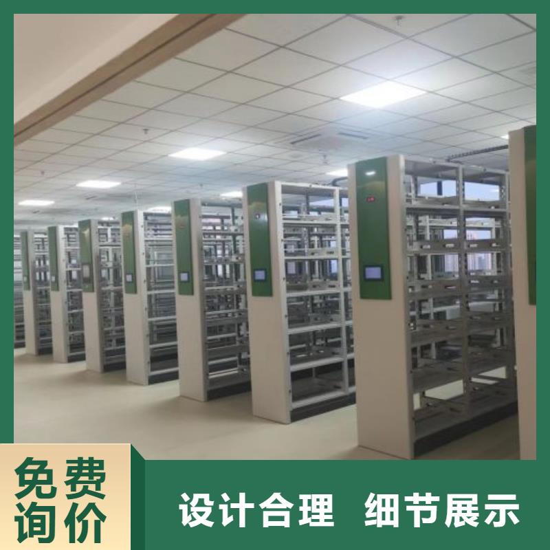 产品运用时的禁忌【凯美】档案密集架