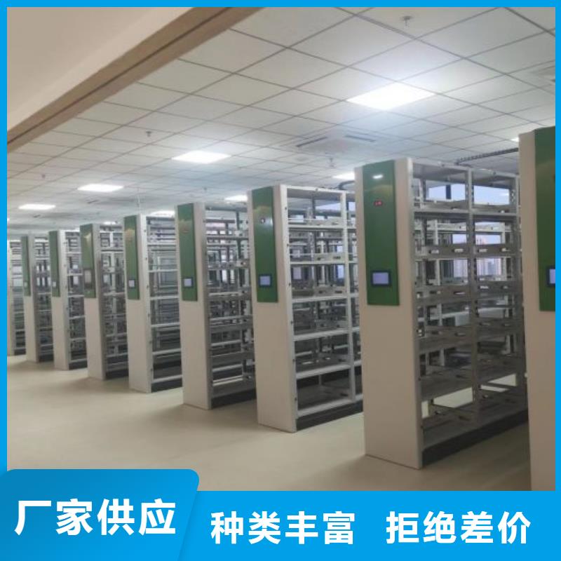公司有哪些【凯美】档案室密集档案架