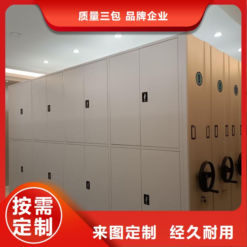 质地优良【凯美】自动选层档案柜