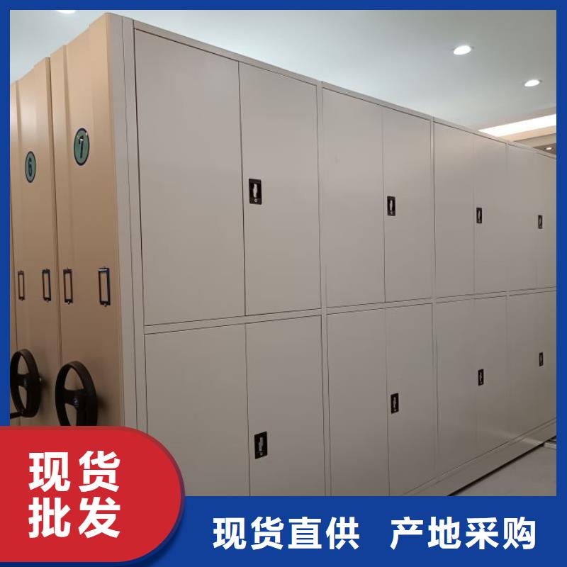 手动密集书架找手动移动密集架密集柜凯美办公家具有限公司