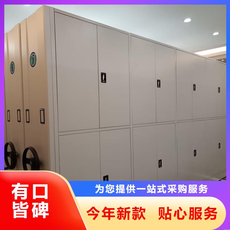 图文并茂【凯美】校用密集架