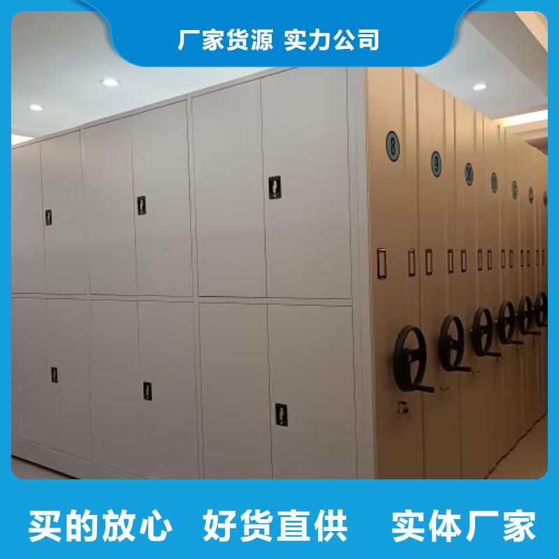 智能密集架厂家直销-值得信赖
