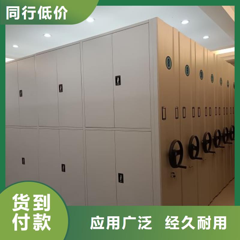 生产供应【凯美】密集档案资料柜