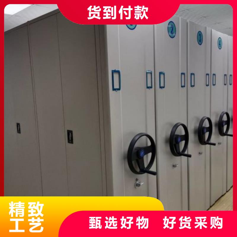 销售基地【凯美】陵水县密集手摇式移动柜
