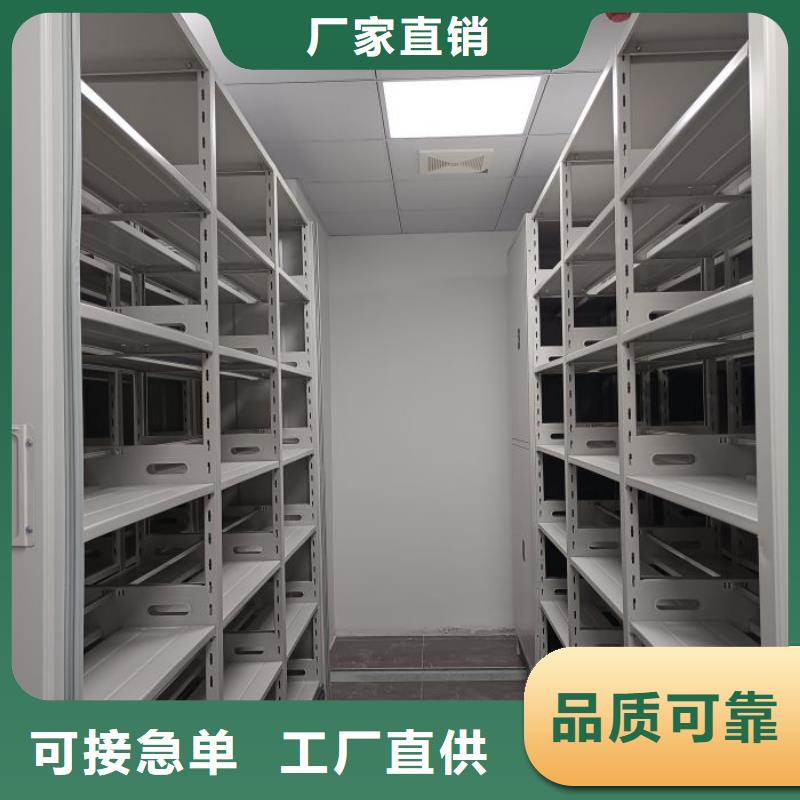 当地有售【凯美】档案架密集柜
