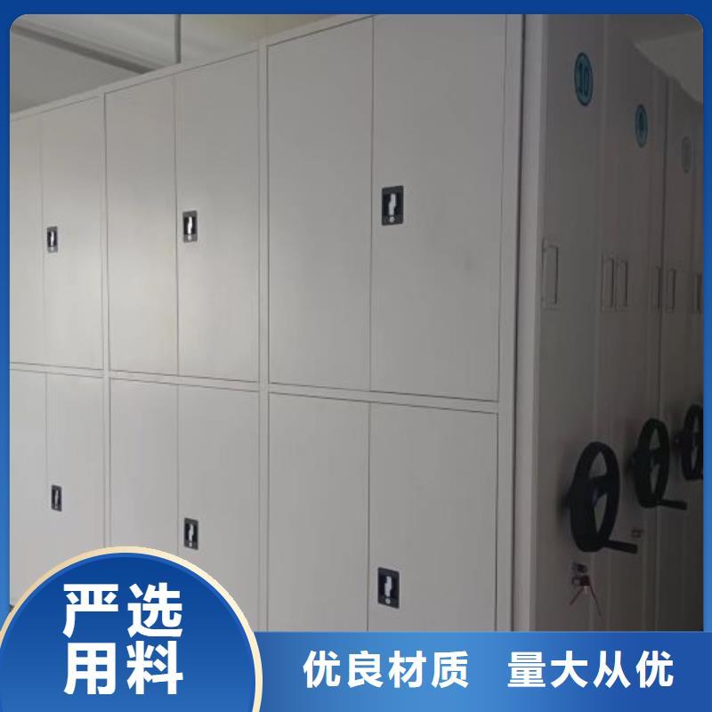 当地有售【凯美】档案架密集柜