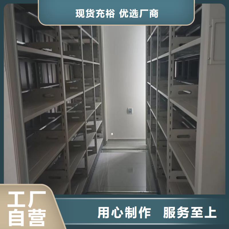 技术指导【凯美】档案室活动密集柜