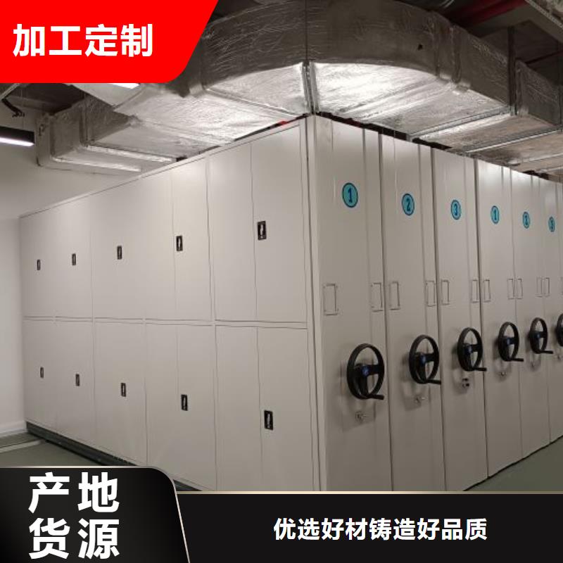 网上销售【凯美】密集型档案柜