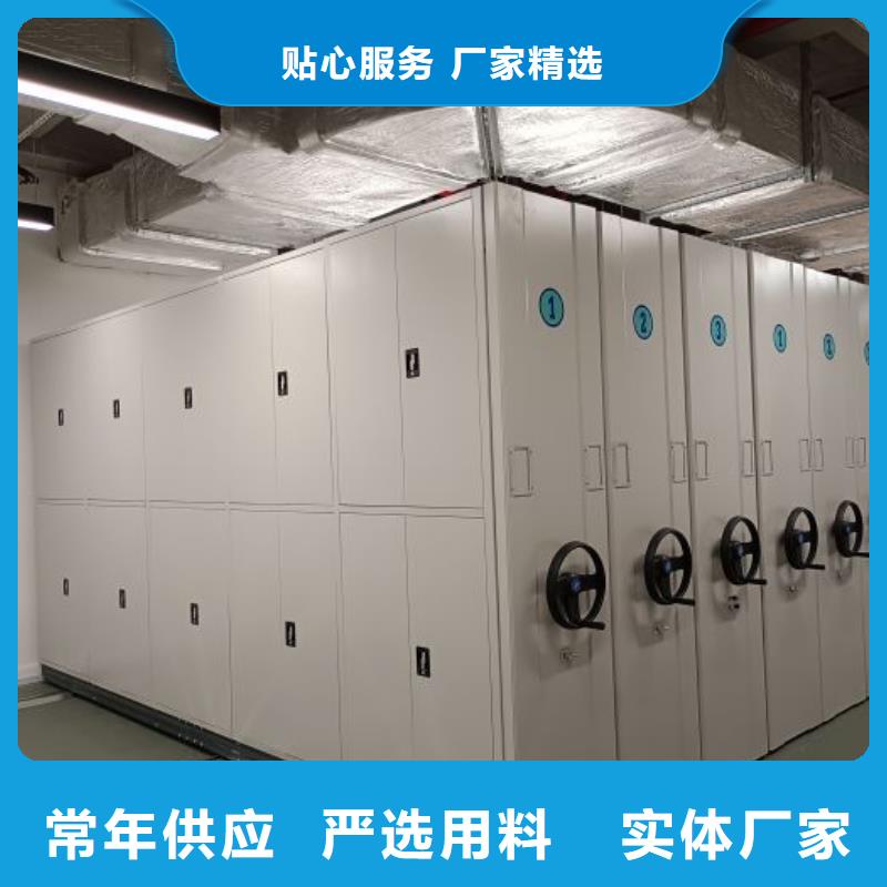 当地有售【凯美】档案架密集柜