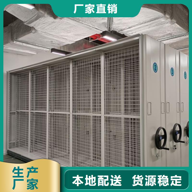 价行情【凯美】仓库密集货架