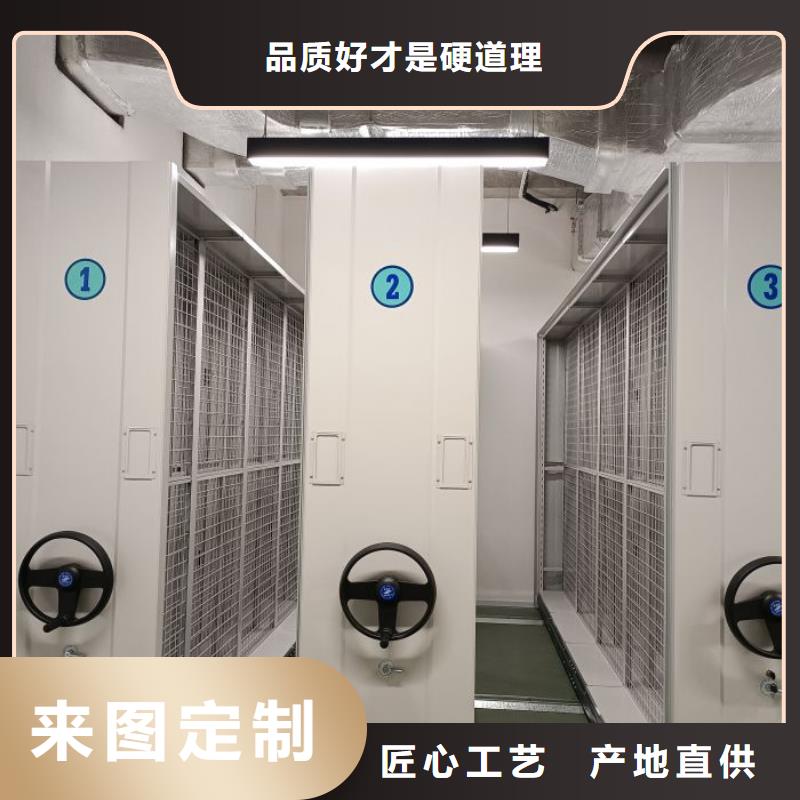 图文并茂【凯美】校用密集架