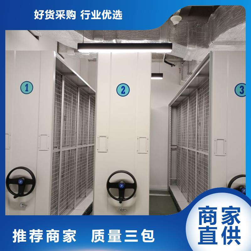 厂家站在角度提出的推广方案【凯美】手动型密集柜
