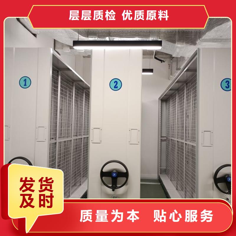 现货诚信为本【凯美】图书密集架