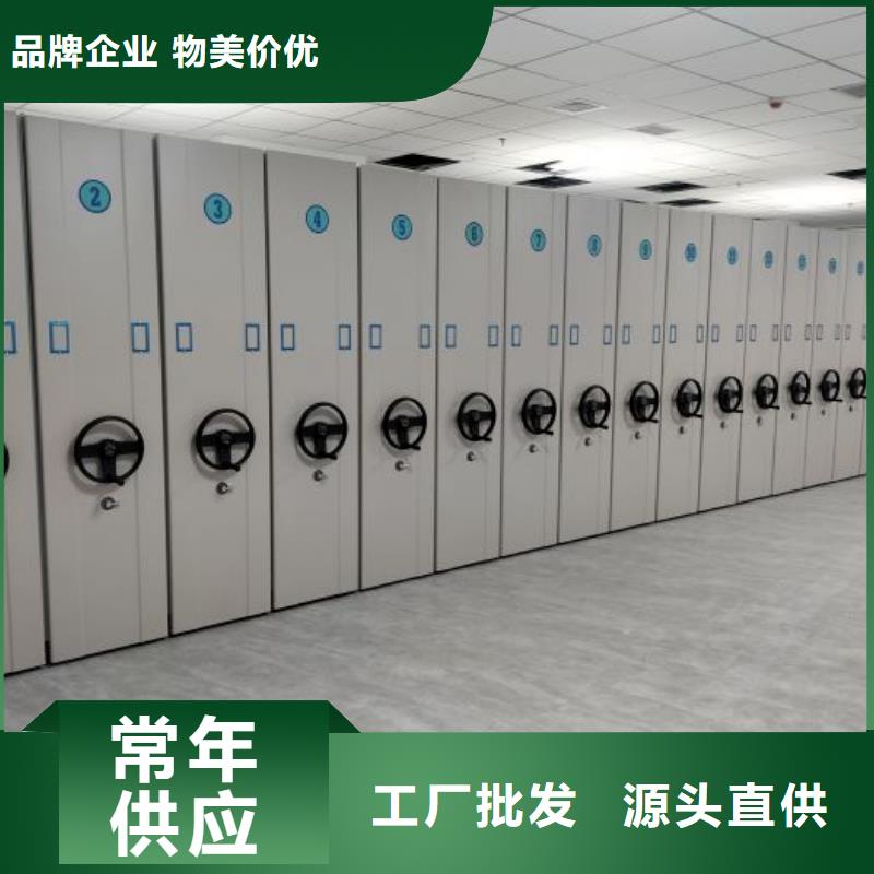 价行情【凯美】仓库密集货架