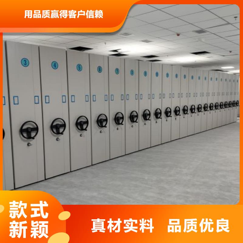 公司有哪些【凯美】档案室密集档案架