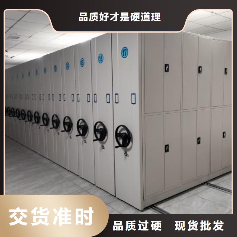厂家站在角度提出的推广方案【凯美】手动型密集柜
