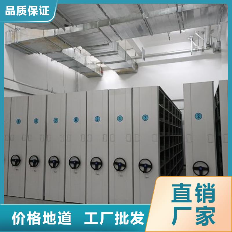 以人为本【凯美】手摇财务凭证密集架