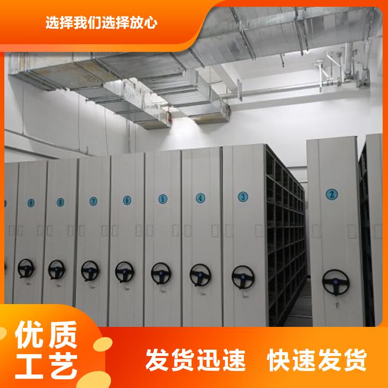 产品的选择常识【凯美】手摇式档案密集架